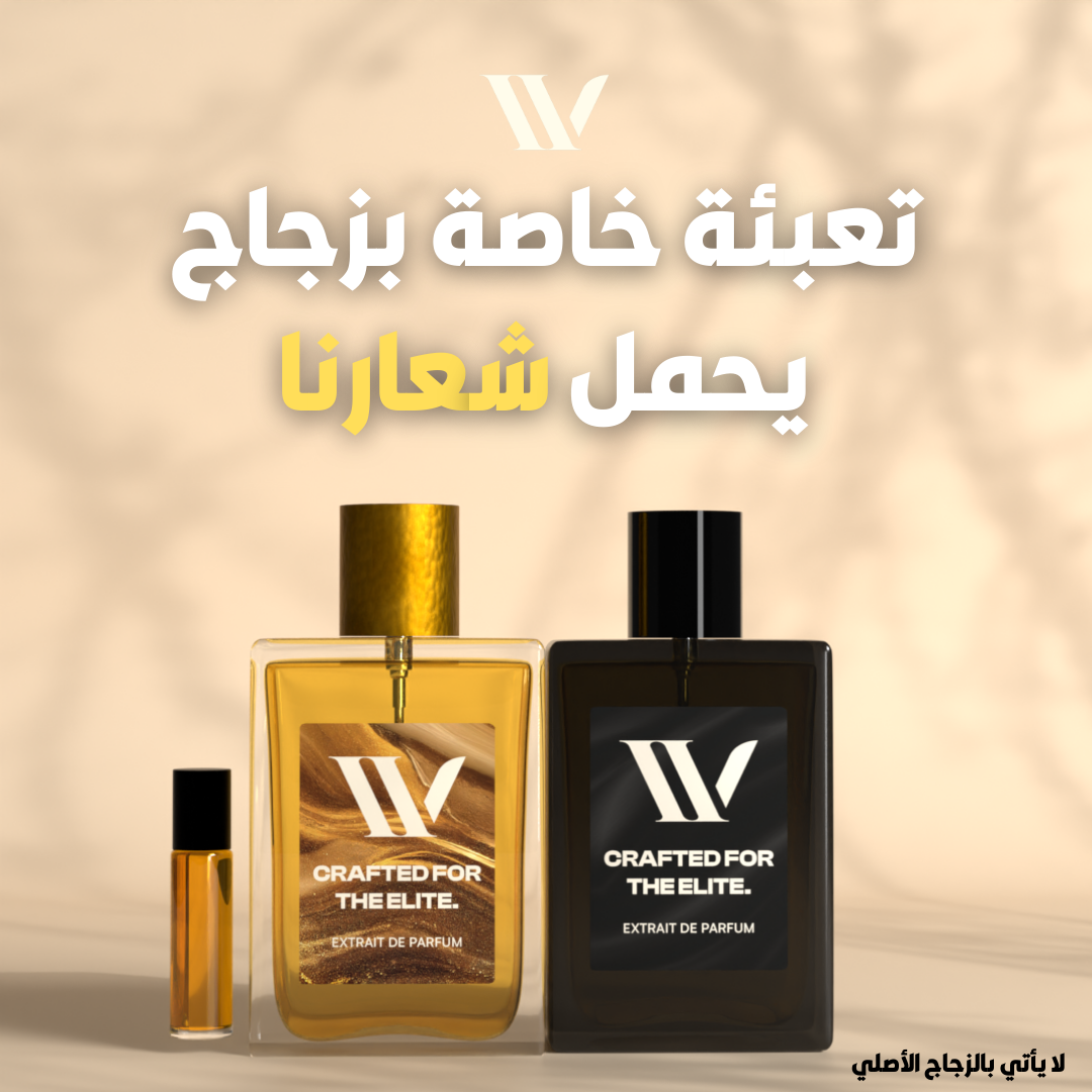اي عطر من اختيارك